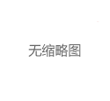 深圳坪山喝茶服务价格体系